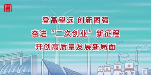 聚焦主责主业与资本运作 7大电力央企下半年工作计划深度展望