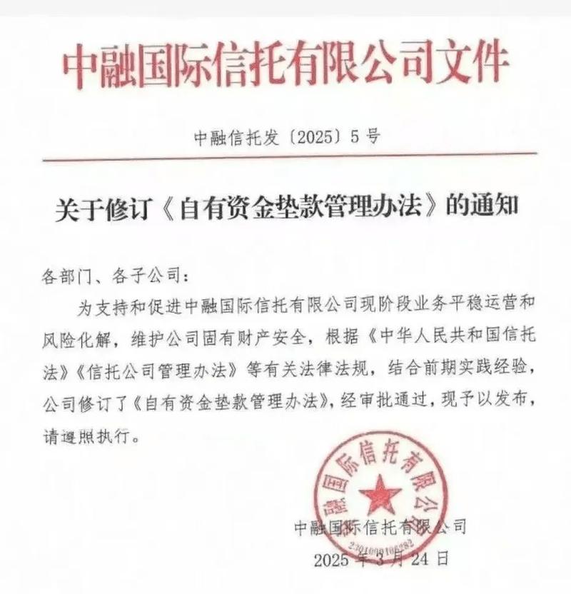 等有关法律法规,结合前期实践经验公司修订了《自有资金垫款管理办法